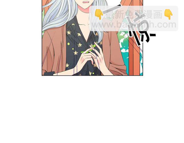 名花無草——《名花有草》續篇 - 第8話 親密關係？！(3/4) - 6