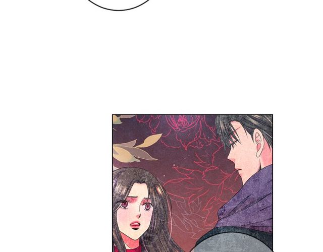 名花無草——《名花有草》續篇 - 第8話 親密關係？！(3/4) - 8