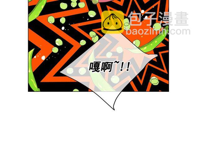 名花無草——《名花有草》續篇 - 第8話 親密關係？！(3/4) - 7