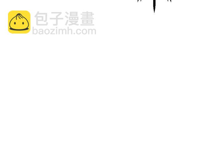 名花無草——《名花有草》續篇 - 第8話 親密關係？！(3/4) - 1