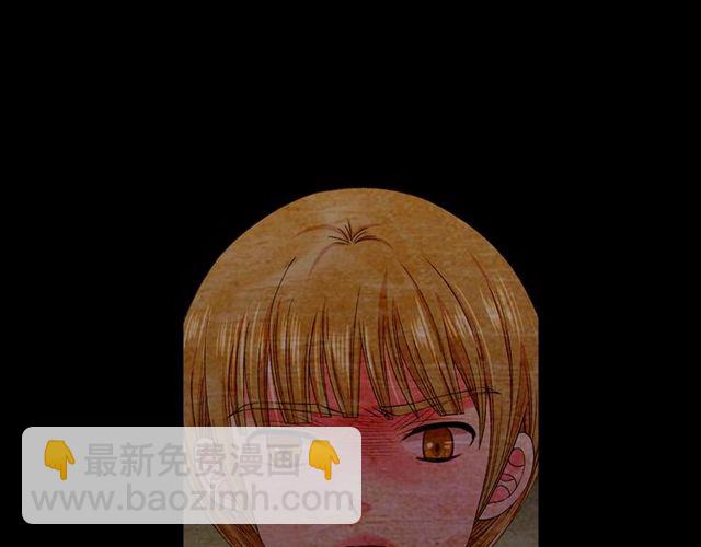 名花無草——《名花有草》續篇 - 第8話 親密關係？！(4/4) - 3