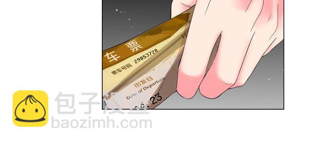 名花無草——《名花有草》續篇 - 第8話 親密關係？！(4/4) - 2