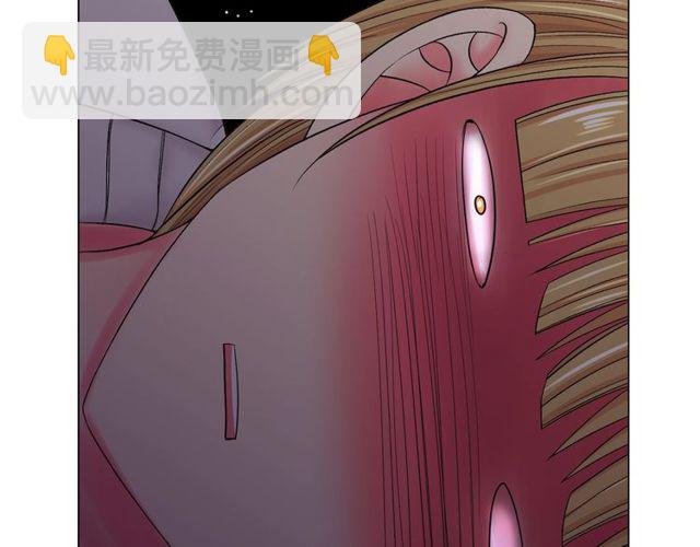 名花無草——《名花有草》續篇 - 第8話 親密關係？！(1/4) - 8