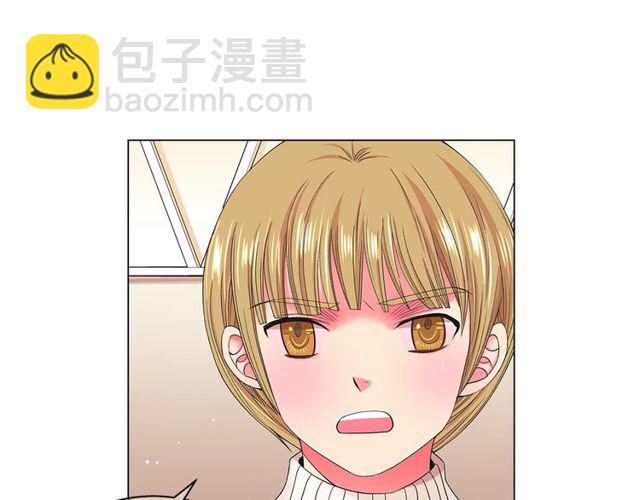 名花無草——《名花有草》續篇 - 第8話 親密關係？！(1/4) - 1