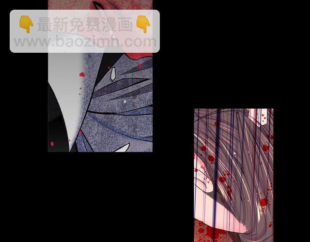 名花無草——《名花有草》續篇 - 第8話 親密關係？！(2/4) - 8