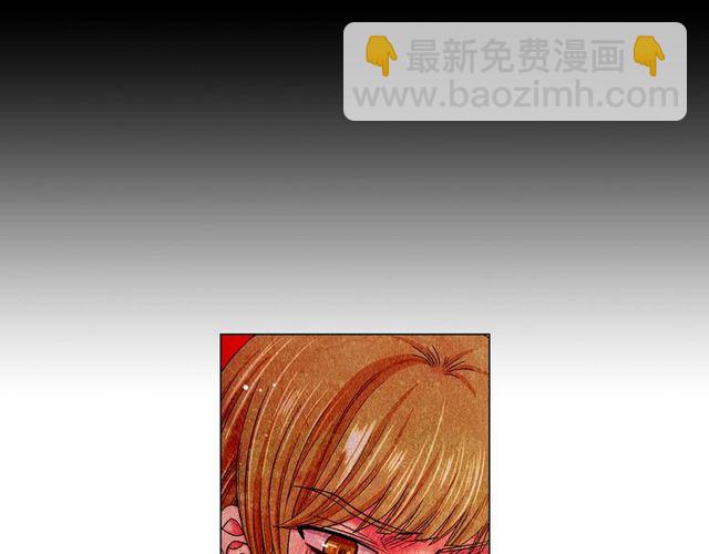 名花無草——《名花有草》續篇 - 第8話 親密關係？！(2/4) - 4