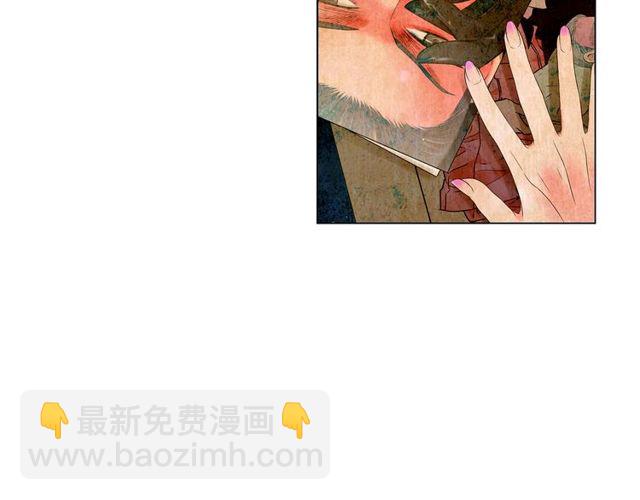 名花無草——《名花有草》續篇 - 第8話 親密關係？！(2/4) - 1