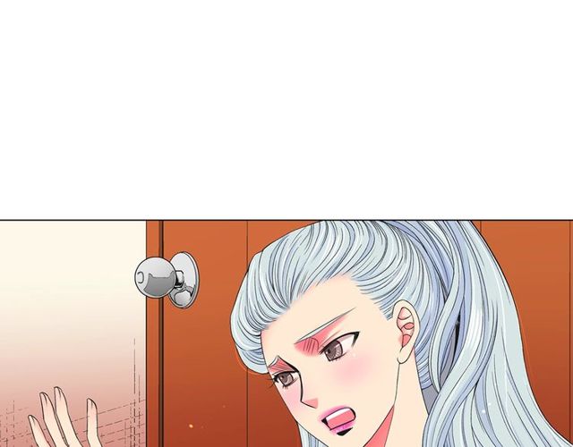 名花無草——《名花有草》續篇 - 第8話 親密關係？！(2/4) - 6