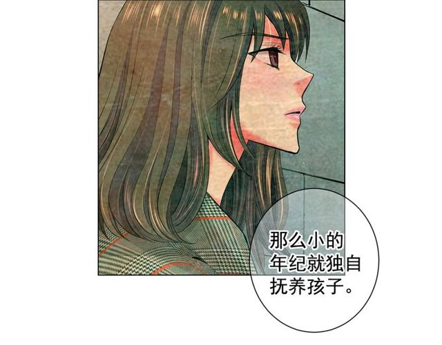 名花無草——《名花有草》續篇 - 第8話 親密關係？！(2/4) - 7