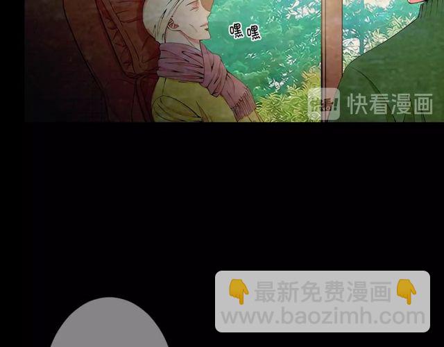 名花無草——《名花有草》續篇 - 第10話 過去的曖昧秘密(2/4) - 6