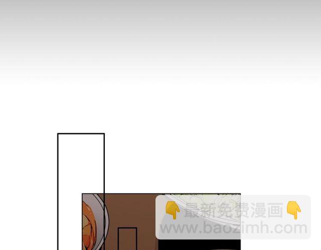 名花無草——《名花有草》續篇 - 第10話 過去的曖昧秘密(3/4) - 2