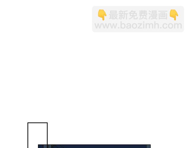 名花無草——《名花有草》續篇 - 第10話 過去的曖昧秘密(3/4) - 5