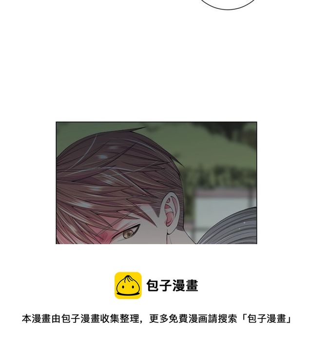 名花無草——《名花有草》續篇 - 第10話 過去的曖昧秘密(3/4) - 1