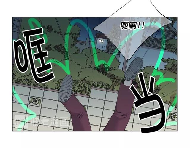 名花無草——《名花有草》續篇 - 第10話 過去的曖昧秘密(3/4) - 8