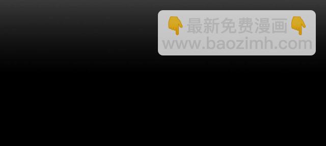 名花無草——《名花有草》續篇 - 第10話 過去的曖昧秘密(3/4) - 2