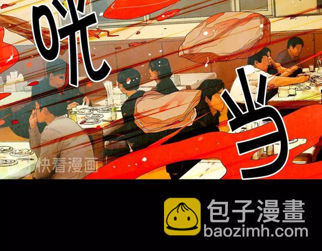 名花無草——《名花有草》續篇 - 第10話 過去的曖昧秘密(3/4) - 4