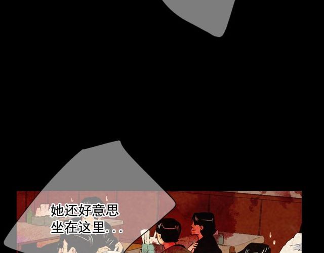 名花無草——《名花有草》續篇 - 第10話 過去的曖昧秘密(3/4) - 4