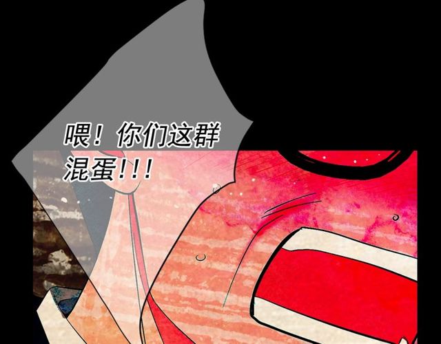 名花無草——《名花有草》續篇 - 第10話 過去的曖昧秘密(3/4) - 6