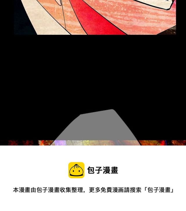 名花無草——《名花有草》續篇 - 第10話 過去的曖昧秘密(4/4) - 1