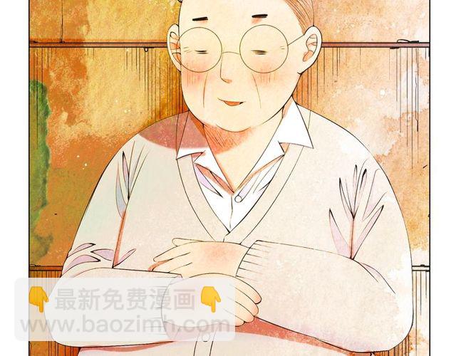 名花無草——《名花有草》續篇 - 第10話 過去的曖昧秘密(4/4) - 4