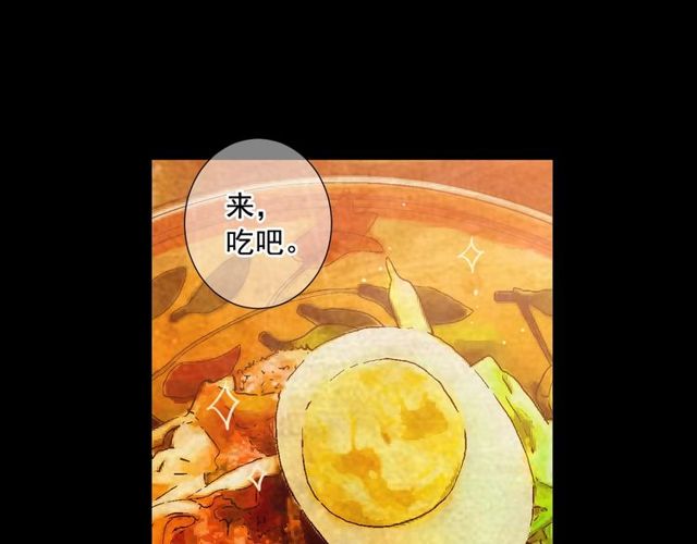 名花無草——《名花有草》續篇 - 第10話 過去的曖昧秘密(1/4) - 8