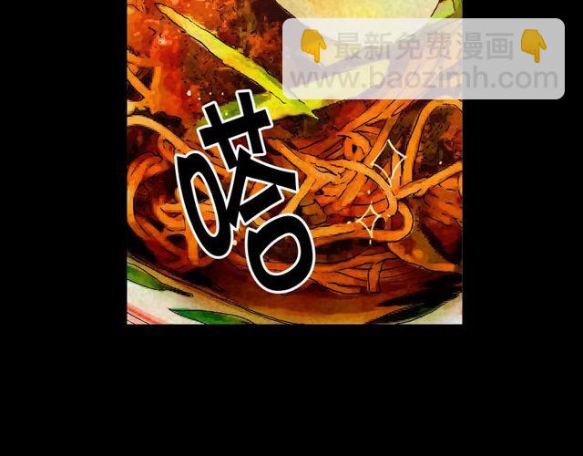 名花無草——《名花有草》續篇 - 第10話 過去的曖昧秘密(1/4) - 1