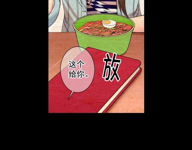 名花無草——《名花有草》續篇 - 第10話 過去的曖昧秘密(1/4) - 6