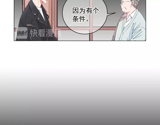 名花無草——《名花有草》續篇 - 第10話 過去的曖昧秘密(2/4) - 2