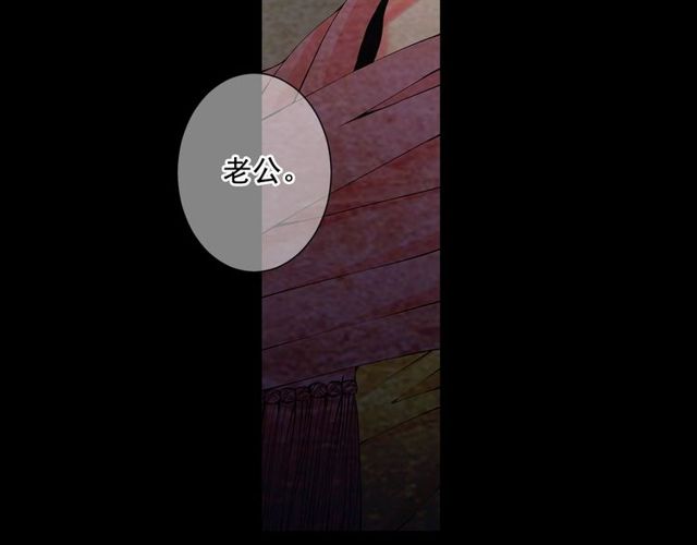 名花無草——《名花有草》續篇 - 第10話 過去的曖昧秘密(2/4) - 1