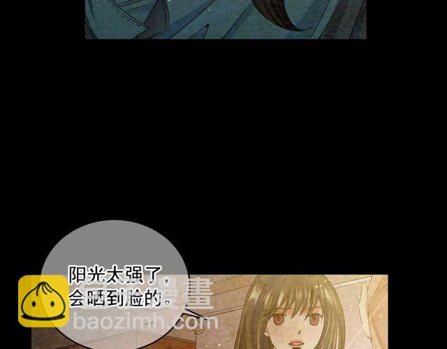 名花無草——《名花有草》續篇 - 第10話 過去的曖昧秘密(1/4) - 1