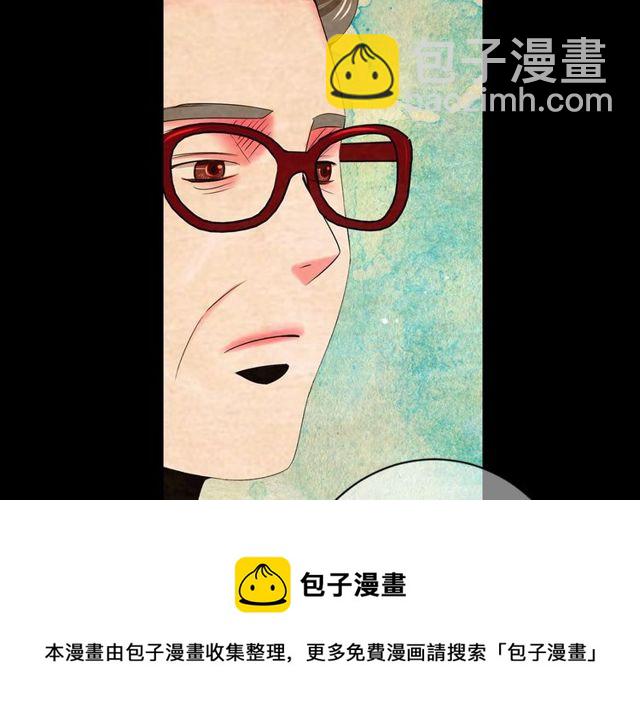 名花無草——《名花有草》續篇 - 第10話 過去的曖昧秘密(2/4) - 5