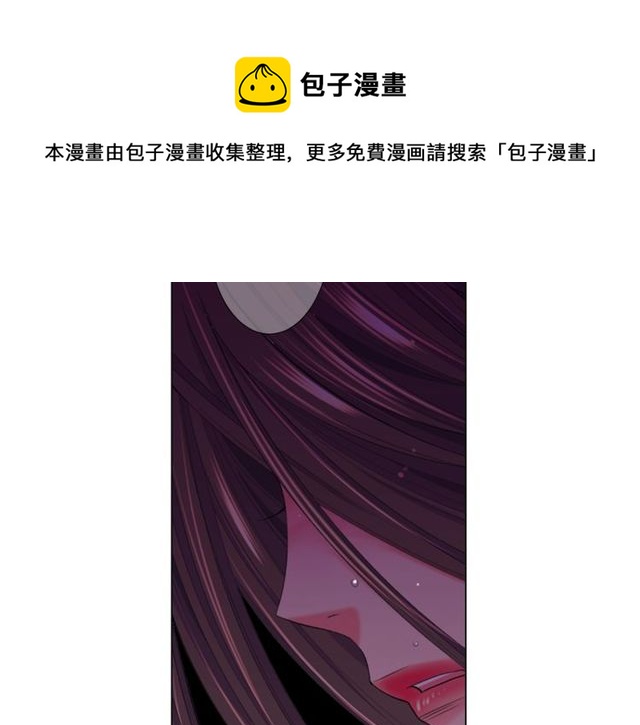 名花無草——《名花有草》續篇 - 第12話 快四十歲怎麼了？(3/4) - 5