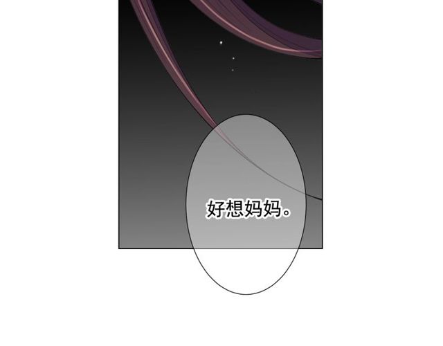 名花無草——《名花有草》續篇 - 第12話 快四十歲怎麼了？(3/4) - 6