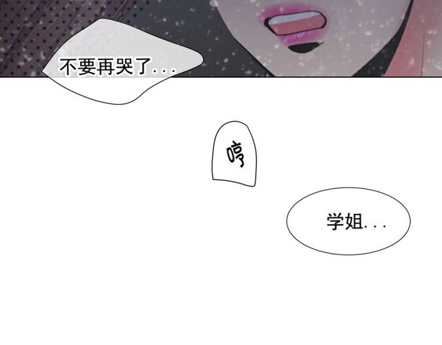 名花無草——《名花有草》續篇 - 第12話 快四十歲怎麼了？(3/4) - 2