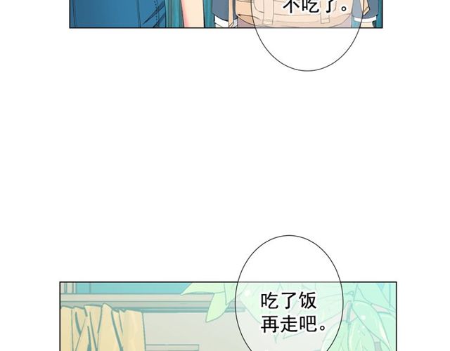 名花無草——《名花有草》續篇 - 第12話 快四十歲怎麼了？(3/4) - 8