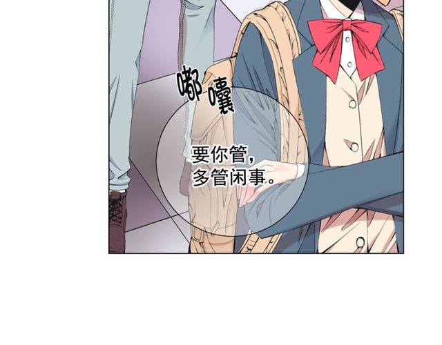 名花無草——《名花有草》續篇 - 第12話 快四十歲怎麼了？(3/4) - 8