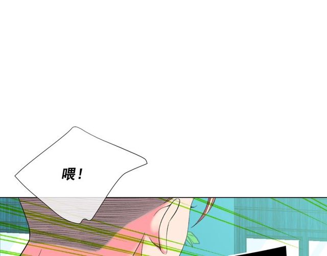 名花無草——《名花有草》續篇 - 第12話 快四十歲怎麼了？(3/4) - 4