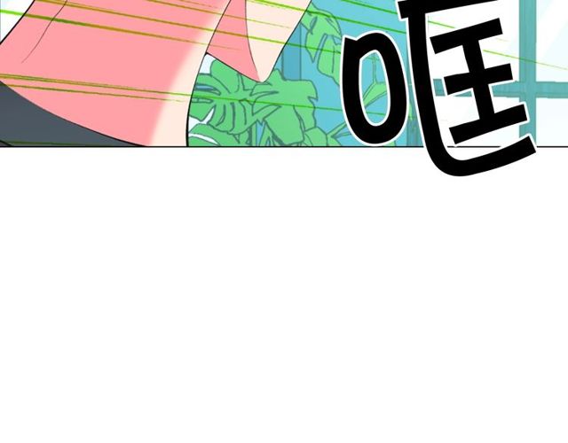 名花無草——《名花有草》續篇 - 第12話 快四十歲怎麼了？(3/4) - 5