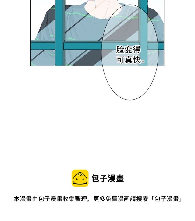 名花無草——《名花有草》續篇 - 第12話 快四十歲怎麼了？(3/4) - 3