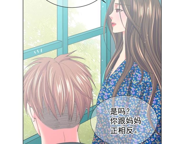 名花無草——《名花有草》續篇 - 第12話 快四十歲怎麼了？(3/4) - 3