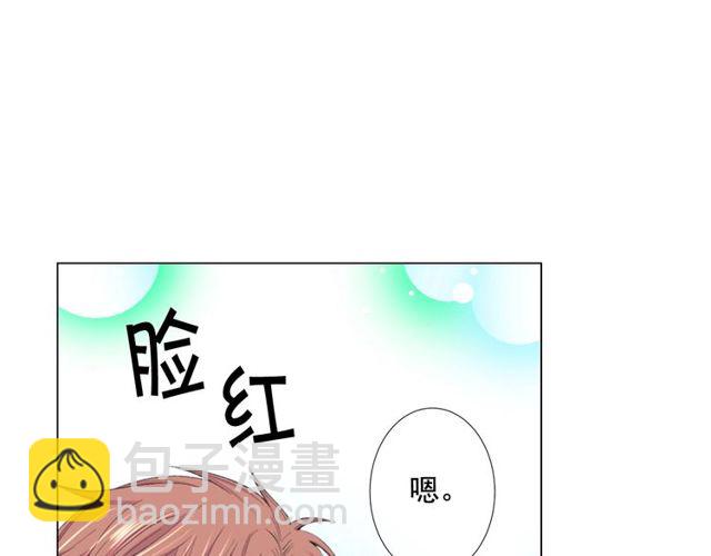 名花無草——《名花有草》續篇 - 第12話 快四十歲怎麼了？(3/4) - 1