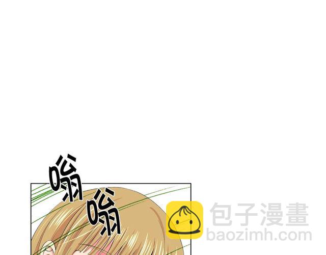 名花無草——《名花有草》續篇 - 第12話 快四十歲怎麼了？(3/4) - 5