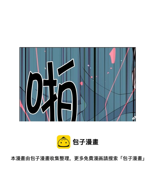 名花無草——《名花有草》續篇 - 第12話 快四十歲怎麼了？(4/4) - 3