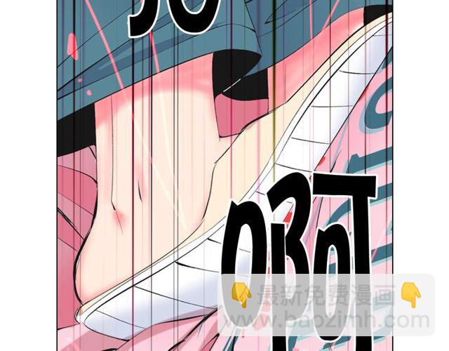 名花無草——《名花有草》續篇 - 第12話 快四十歲怎麼了？(4/4) - 4