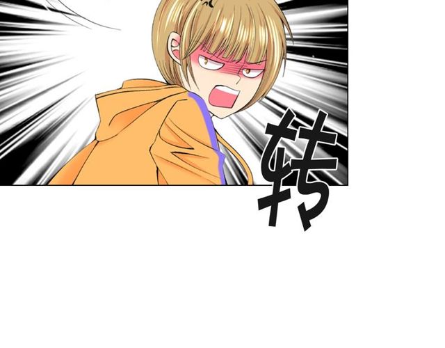 名花無草——《名花有草》續篇 - 第12話 快四十歲怎麼了？(4/4) - 3