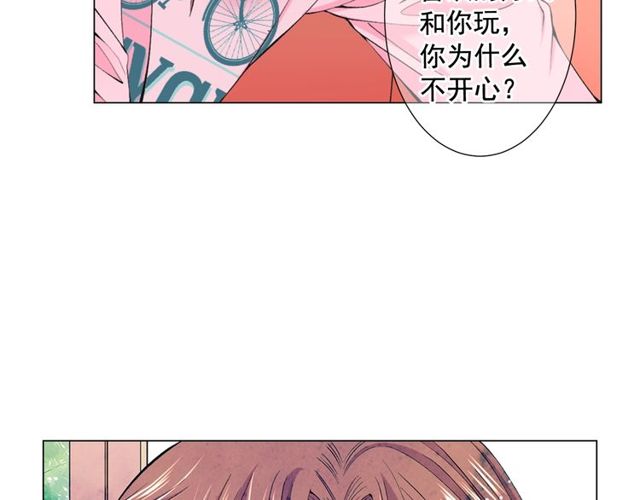 名花無草——《名花有草》續篇 - 第12話 快四十歲怎麼了？(4/4) - 5