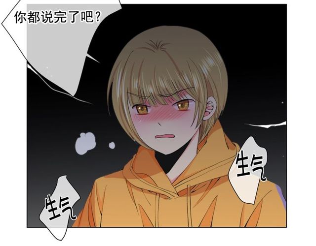 名花無草——《名花有草》續篇 - 第12話 快四十歲怎麼了？(4/4) - 5