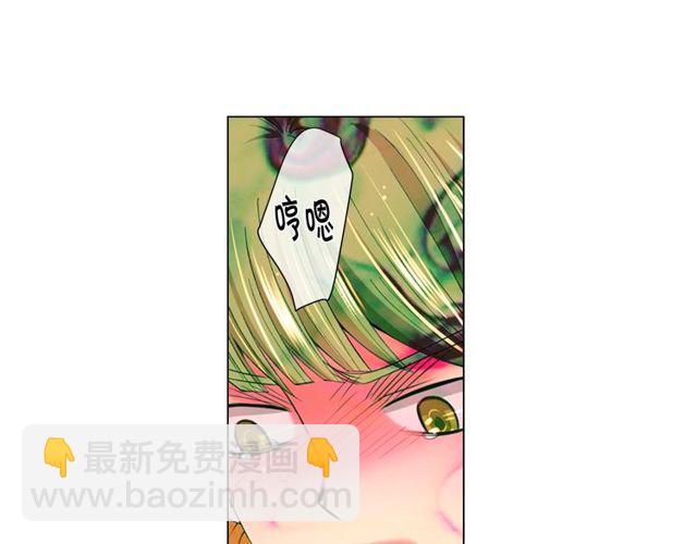 名花無草——《名花有草》續篇 - 第12話 快四十歲怎麼了？(4/4) - 2