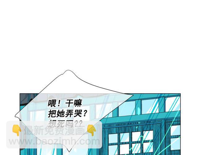 名花無草——《名花有草》續篇 - 第12話 快四十歲怎麼了？(4/4) - 1