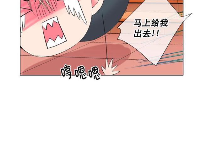 名花無草——《名花有草》續篇 - 第12話 快四十歲怎麼了？(4/4) - 3